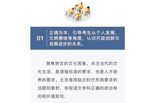 还有不少油！乐福替补22分钟 12中5贡献16分9板4助&第三节揽11分