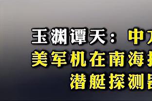 弹无虚发！里夫斯首节5中5得到12分2篮板